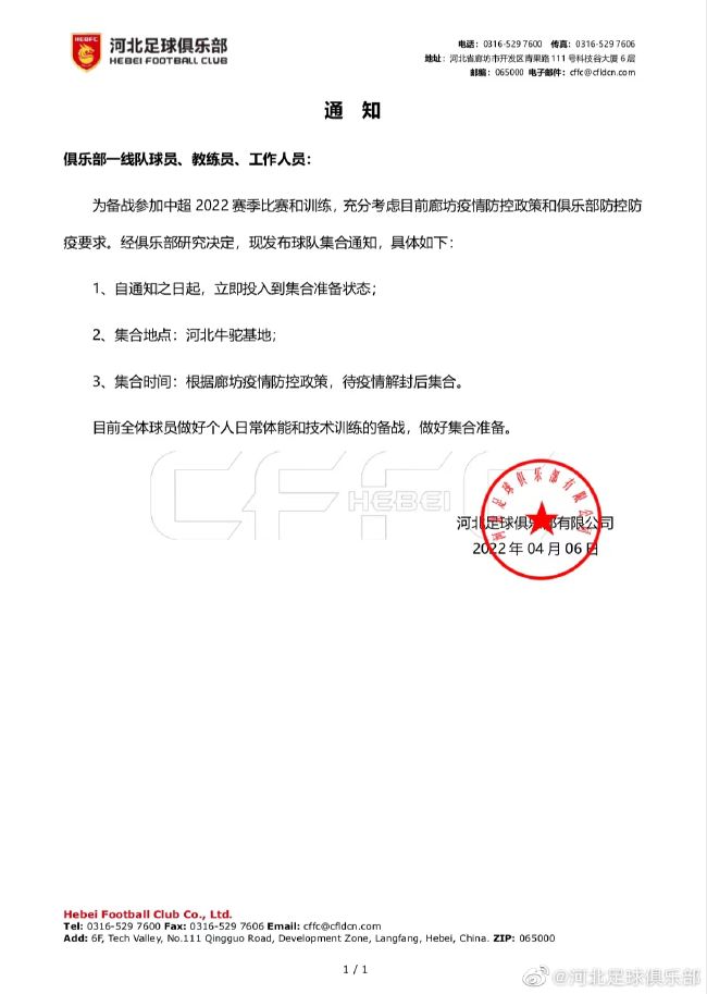 据罗马诺报道，前上海申花主教练弗洛雷斯即将成为塞维利亚主教练。